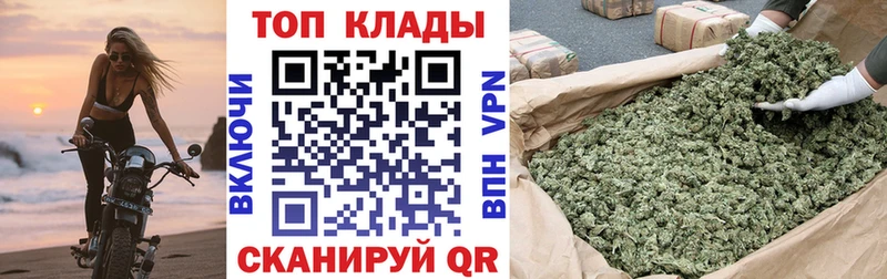 Купить Кострома ГАШ  Кокаин  Alpha-PVP  Марихуана  Меф 
