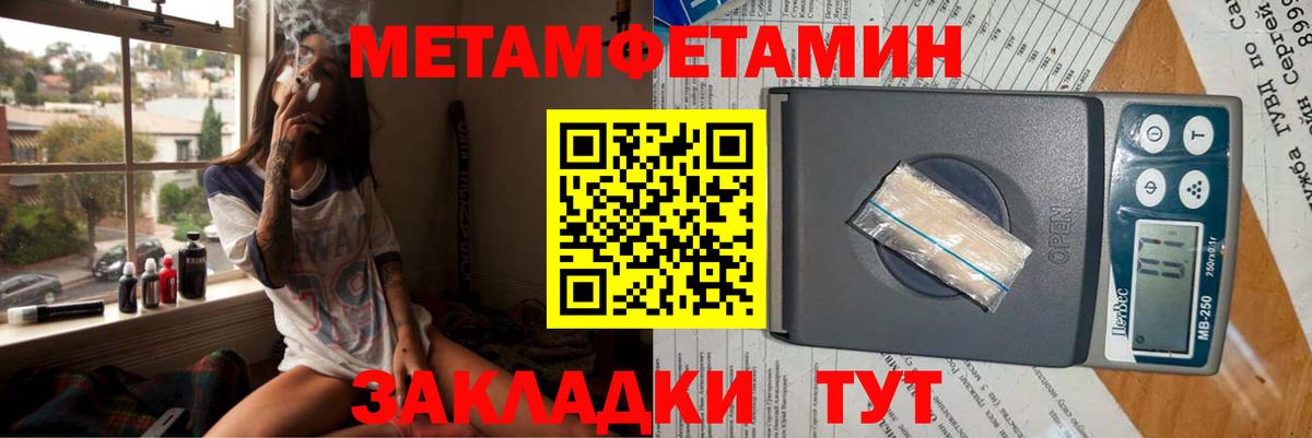 АМФЕТАМИН  Amphetamine  АМФЕТАМИН 97%  Кострома 