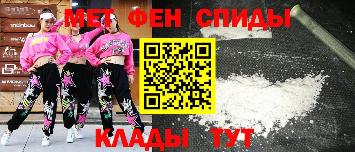АМФЕТАМИН 97%  Вход с VPN  Кострома 