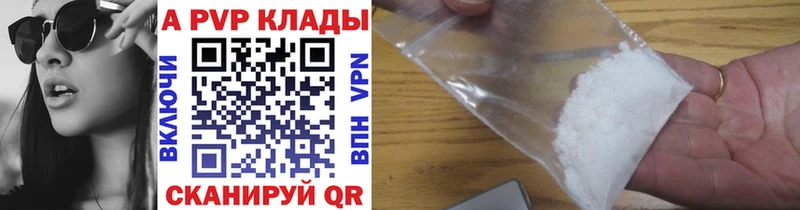 APVP мука  Кострома 