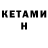 Амфетамин VHQ Katanacss