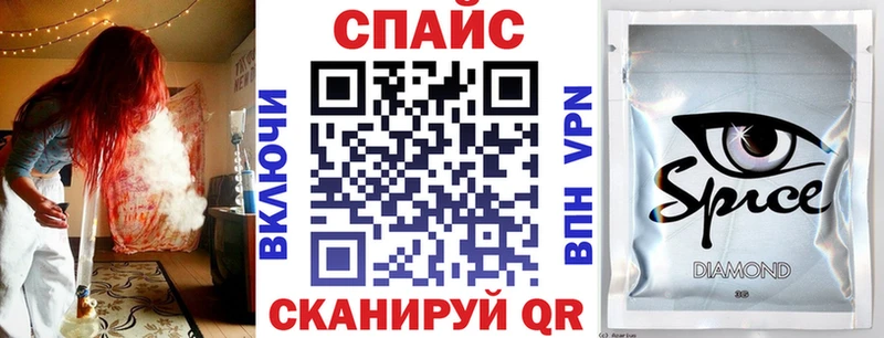 БУТИРАТ буратино  Кострома 
