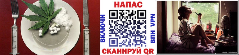 Canna-Cookies конопля  Кострома 