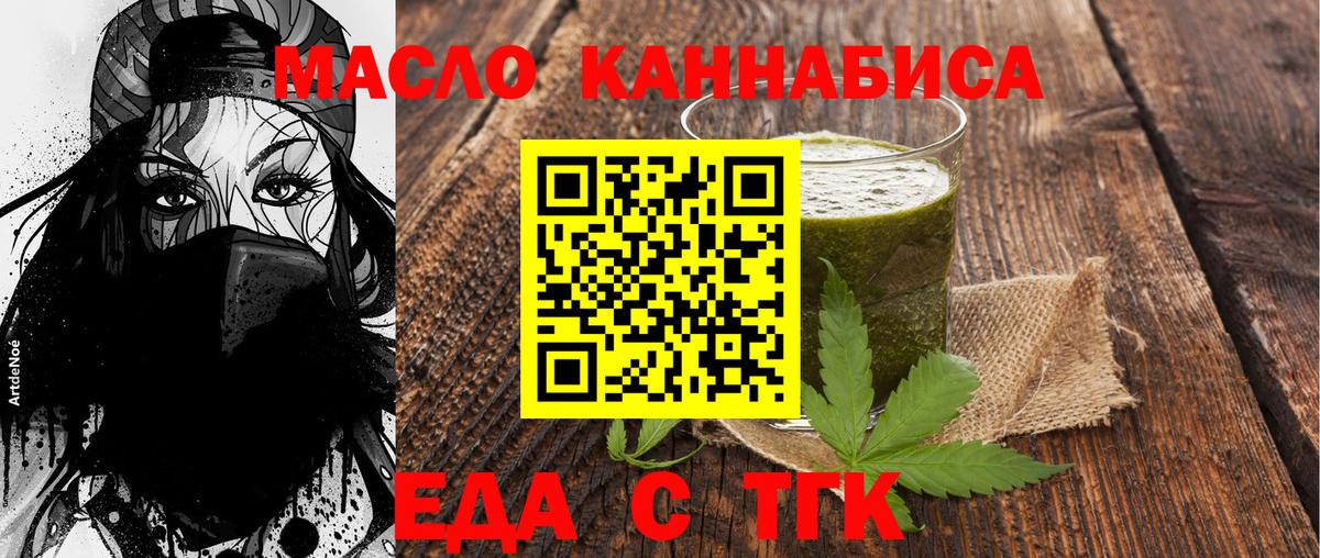 Мяу-Мяу  Кодеин  СОЛЬ CK  Конопля  Гарик  Каннабис  Кострома  Плюхи  МЕТ  Вход с VPN 
