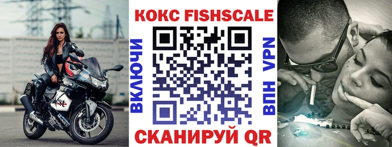 закладка  Кострома  КОКАИН Перу 
