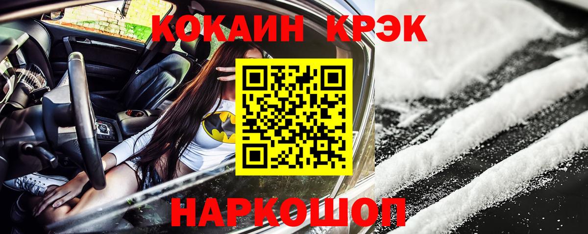COCAIN VHQ  Кокаин VHQ  Кострома 