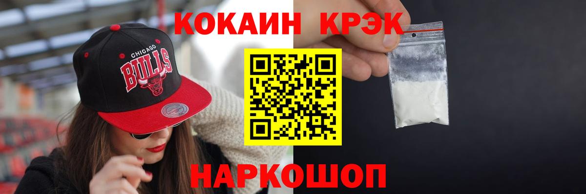 Кокаин VHQ Кострома