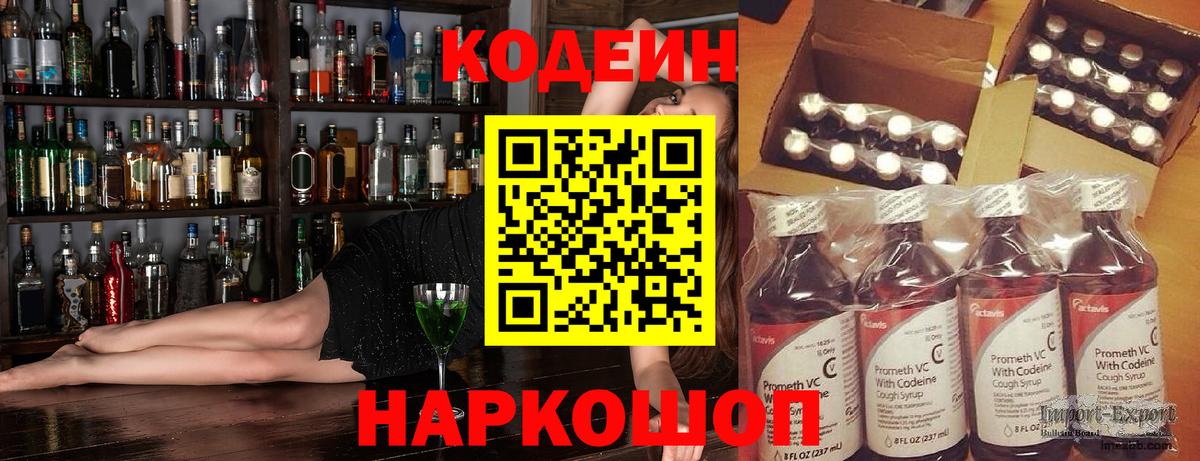  Cocaine Кострома
