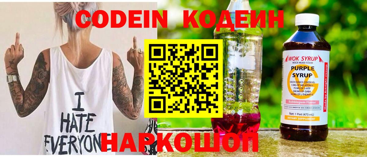 Каннабис Кострома