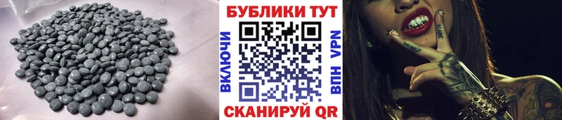OMG вход  Кострома  ЭКСТАЗИ 250 мг 