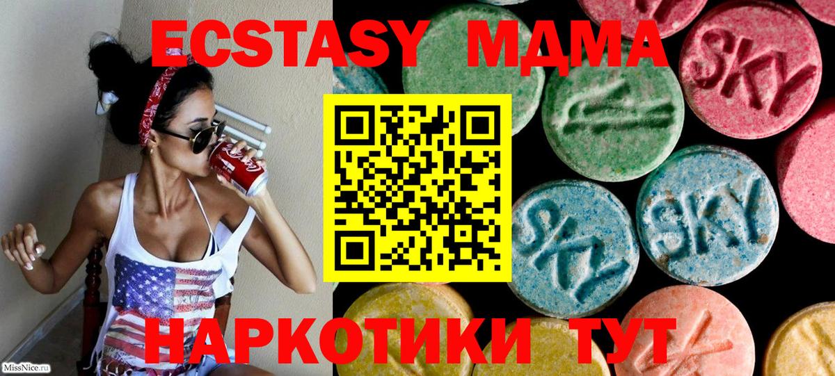 Кострома  Ecstasy Punisher  hydra ONION  это клад  ЭКСТАЗИ 300 mg  Вход с VPN 