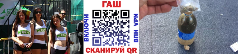 ГАШИШ Cannabis  закладка  Кострома 
