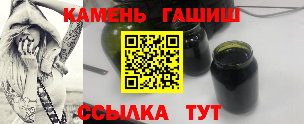 ГАШИШ VHQ  ГАШИШ индика сатива  закладка  Кострома  Вход с VPN 