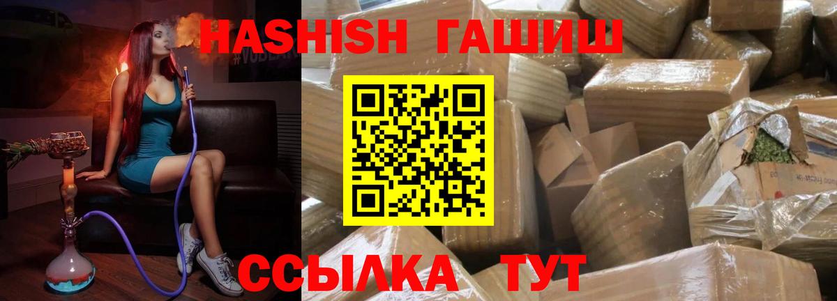 Гашиш Premium  Кострома  ГАШ  ГАШ индика сатива 