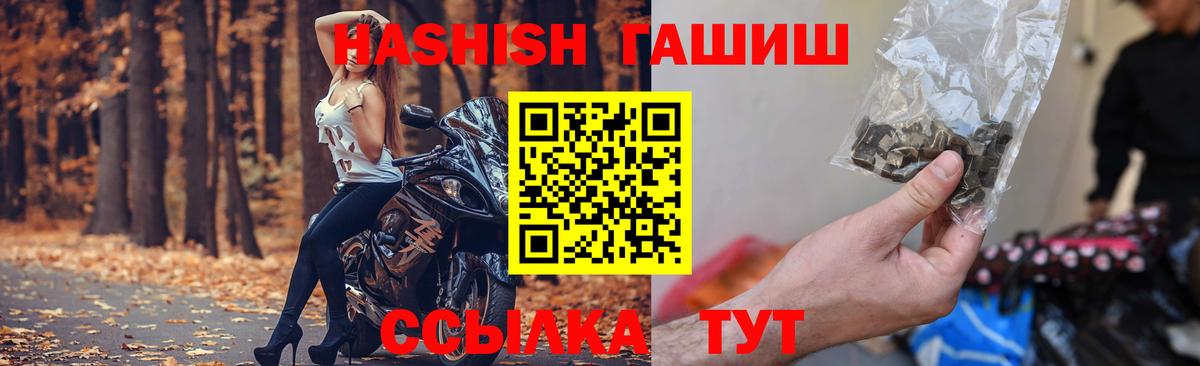 ГАШ 40% ТГК Кострома