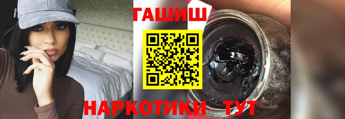 ГАШ гарик Кострома