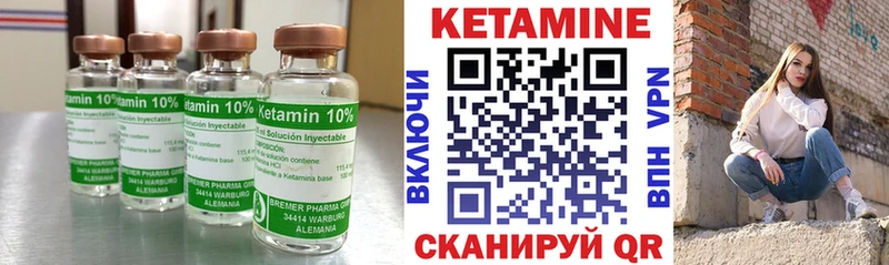 КЕТАМИН ketamine  сайты даркнета Telegram  Кострома 