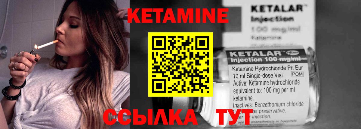 мориарти официальный сайт  Кострома  Кетамин ketamine 