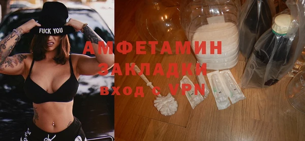 первитин Новокубанск