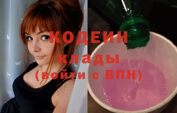 первитин Новокубанск