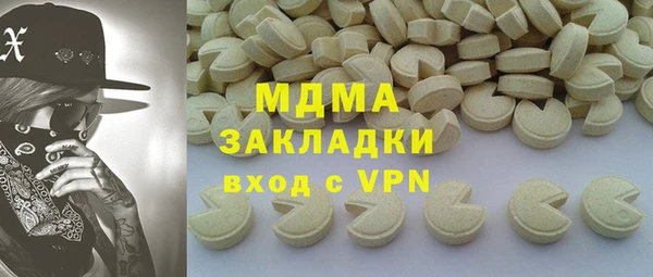 кокаин VHQ Новодвинск
