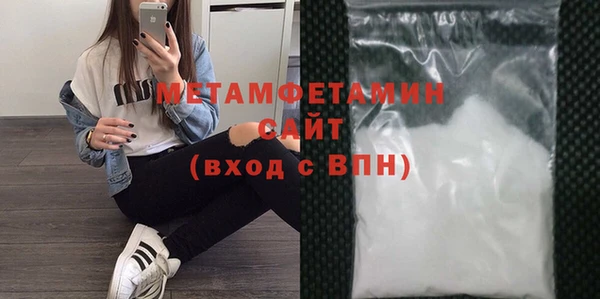 первитин Новокубанск
