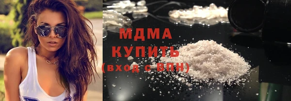 мефедрон Вязьма