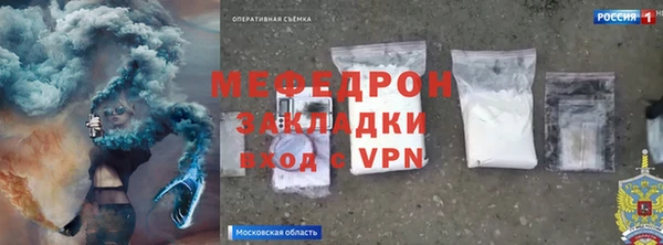 ешки Новозыбков