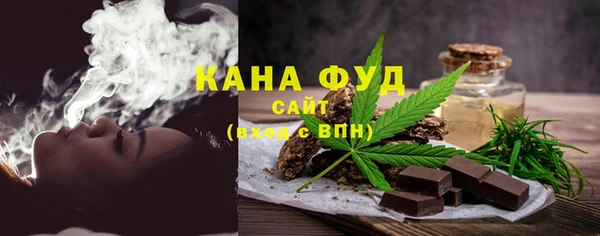 первитин Новокубанск