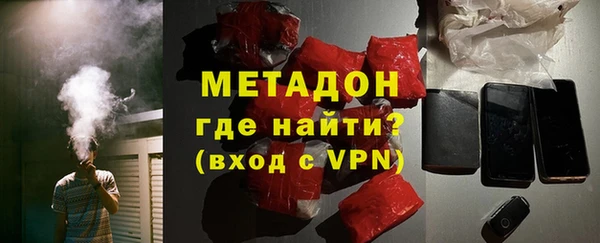 первитин Новокубанск