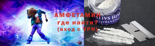 первитин Новокубанск