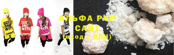 ешки Новозыбков