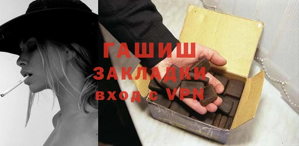 первитин Новокубанск