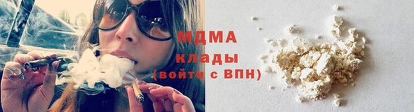 первитин Новокубанск
