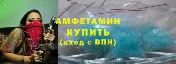 соль ск Вязники