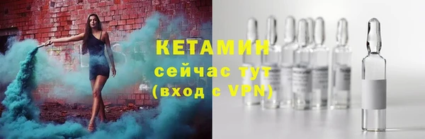 первитин Новокубанск