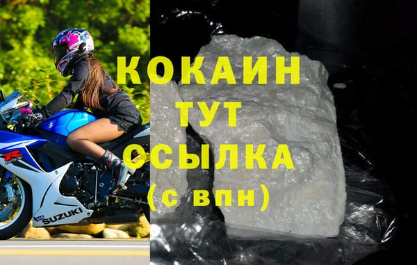 первитин Новокубанск