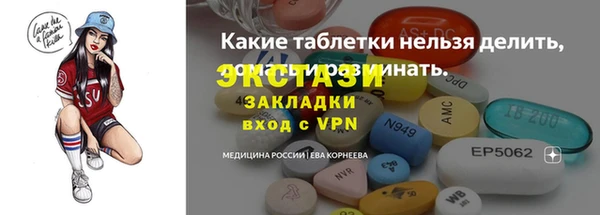 первитин Новокубанск