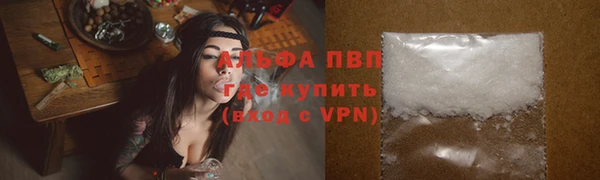 кокаин VHQ Новодвинск