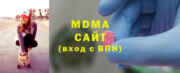 кокаин VHQ Новодвинск