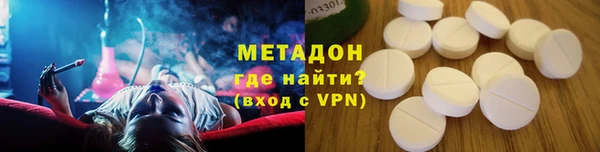 первитин Новокубанск