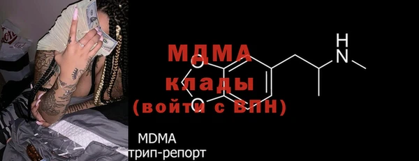 первитин Новокубанск