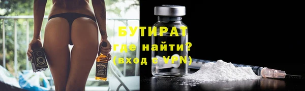 ешки Новозыбков