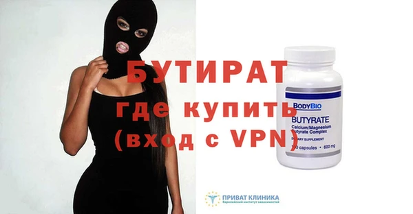 ешки Новозыбков