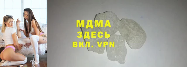 мефедрон Вязьма