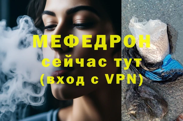 кокаин VHQ Новодвинск