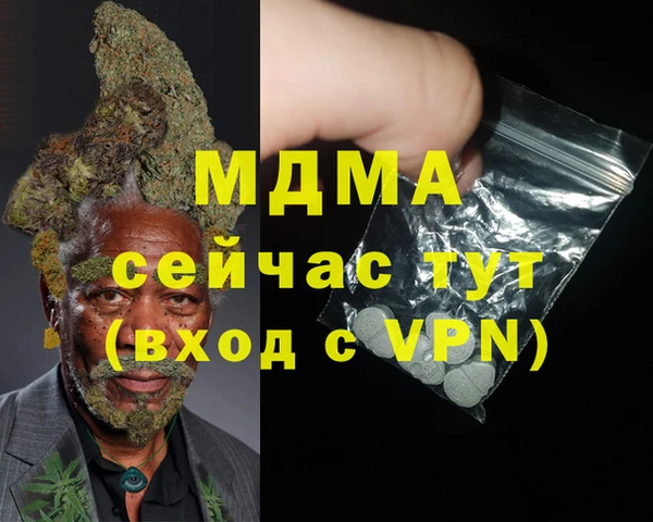 кокаин VHQ Новодвинск