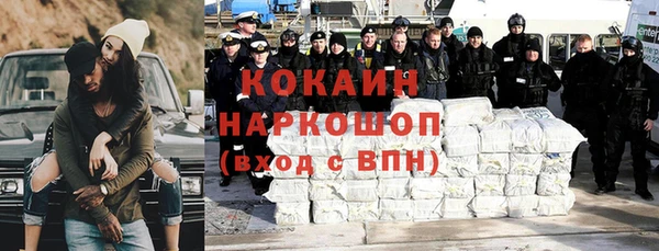 кокаин VHQ Новодвинск