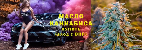 мефедрон Вязьма