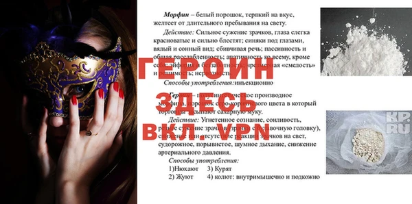 ешки Новозыбков